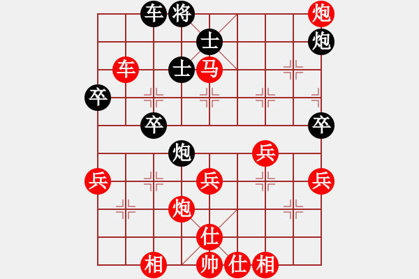 象棋棋譜圖片：南京袁福來先勝南通張建平（第七輪） - 步數(shù)：58 