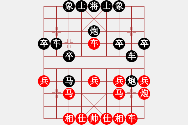 象棋棋譜圖片：后勝網(wǎng)絡(luò)棋手（中炮七路馬對屏風馬） - 步數(shù)：24 