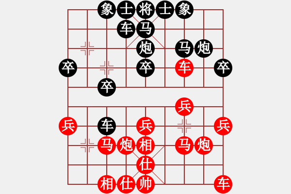 象棋棋譜圖片：弈學(xué)(2段)-負(fù)-zhangcming(2段) - 步數(shù)：20 