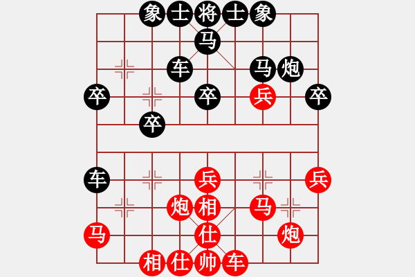 象棋棋譜圖片：弈學(xué)(2段)-負(fù)-zhangcming(2段) - 步數(shù)：30 