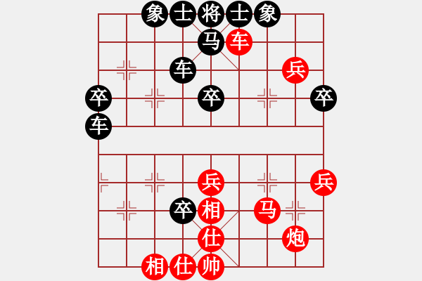 象棋棋譜圖片：弈學(xué)(2段)-負(fù)-zhangcming(2段) - 步數(shù)：40 