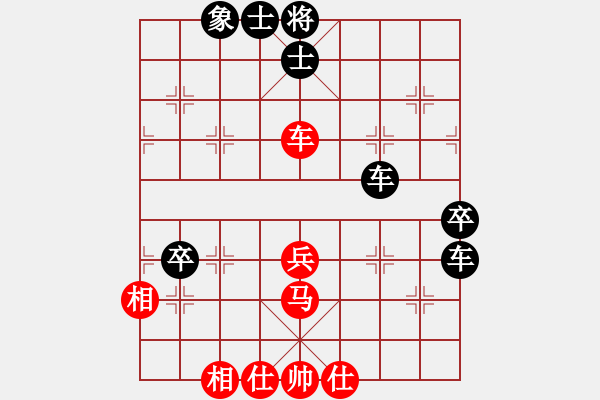 象棋棋譜圖片：弈學(xué)(2段)-負(fù)-zhangcming(2段) - 步數(shù)：70 