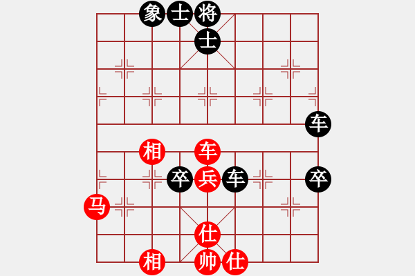 象棋棋譜圖片：弈學(xué)(2段)-負(fù)-zhangcming(2段) - 步數(shù)：80 