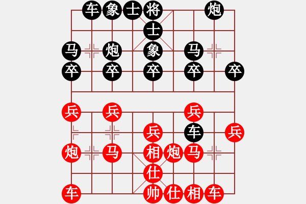 象棋棋譜圖片：1601131043 HM NOTE 1LTE-繡棋先生.pgn - 步數(shù)：20 