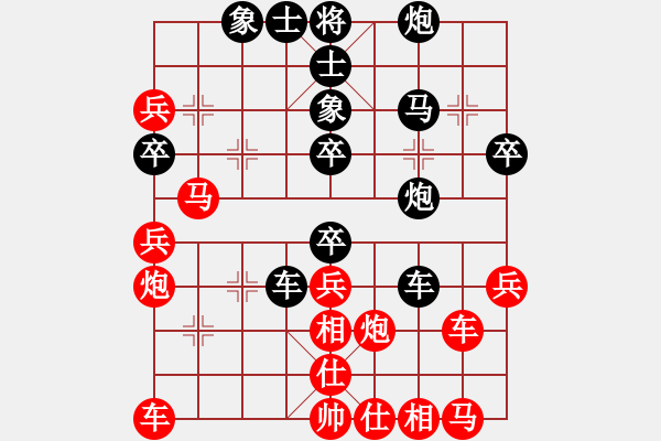 象棋棋譜圖片：1601131043 HM NOTE 1LTE-繡棋先生.pgn - 步數(shù)：40 