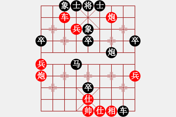 象棋棋譜圖片：1601131043 HM NOTE 1LTE-繡棋先生.pgn - 步數(shù)：60 