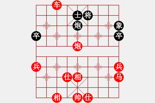 象棋棋譜圖片：人機(jī)對(duì)戰(zhàn) 2024-6-10 16:56 - 步數(shù)：100 