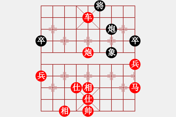 象棋棋譜圖片：人機(jī)對(duì)戰(zhàn) 2024-6-10 16:56 - 步數(shù)：110 