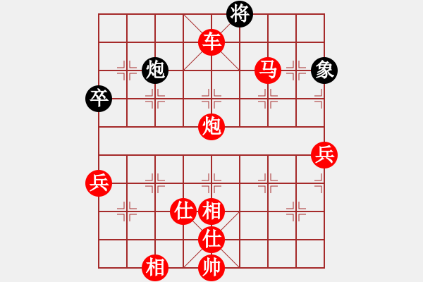 象棋棋譜圖片：人機(jī)對(duì)戰(zhàn) 2024-6-10 16:56 - 步數(shù)：115 