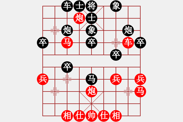 象棋棋譜圖片：人機(jī)對(duì)戰(zhàn) 2024-6-10 16:56 - 步數(shù)：30 