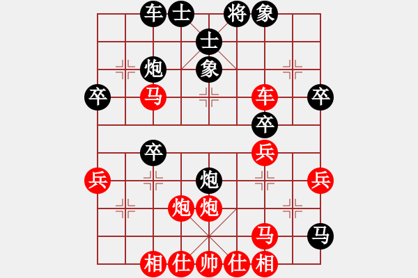 象棋棋譜圖片：人機(jī)對(duì)戰(zhàn) 2024-6-10 16:56 - 步數(shù)：40 