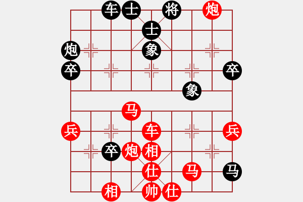 象棋棋譜圖片：人機(jī)對(duì)戰(zhàn) 2024-6-10 16:56 - 步數(shù)：60 