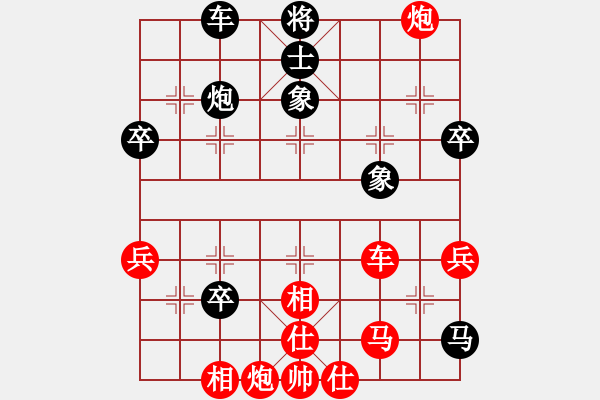 象棋棋譜圖片：人機(jī)對(duì)戰(zhàn) 2024-6-10 16:56 - 步數(shù)：70 