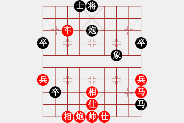 象棋棋譜圖片：人機(jī)對(duì)戰(zhàn) 2024-6-10 16:56 - 步數(shù)：80 