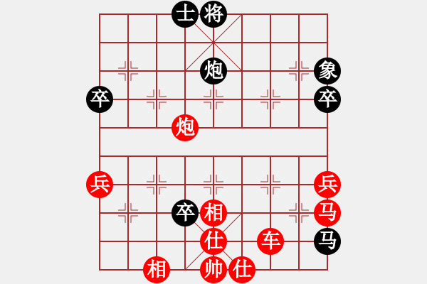 象棋棋譜圖片：人機(jī)對(duì)戰(zhàn) 2024-6-10 16:56 - 步數(shù)：90 