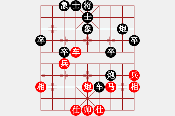 象棋棋譜圖片：んаи羞挵鯖挴 -紅先負(fù)- 小莎莎 - 步數(shù)：40 