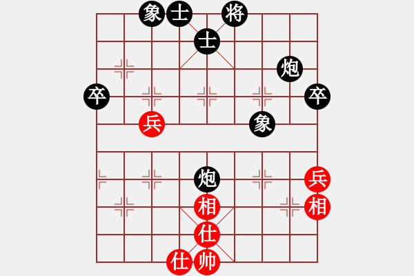 象棋棋譜圖片：んаи羞挵鯖挴 -紅先負(fù)- 小莎莎 - 步數(shù)：50 