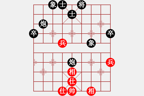 象棋棋譜圖片：んаи羞挵鯖挴 -紅先負(fù)- 小莎莎 - 步數(shù)：54 