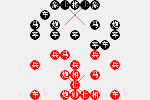 象棋棋譜圖片：美國(guó) 牟海勤 勝 上海 朱玉龍 - 步數(shù)：20 