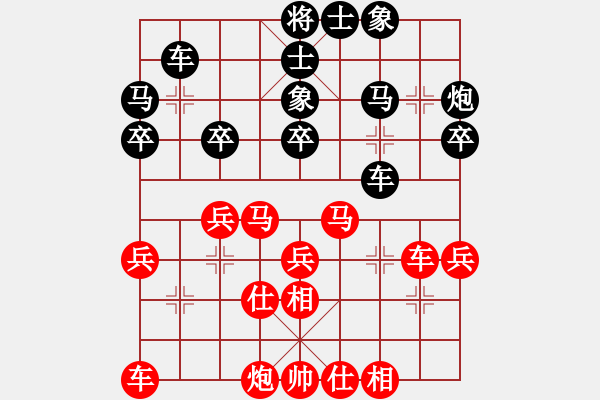 象棋棋譜圖片：美國(guó) 牟海勤 勝 上海 朱玉龍 - 步數(shù)：30 