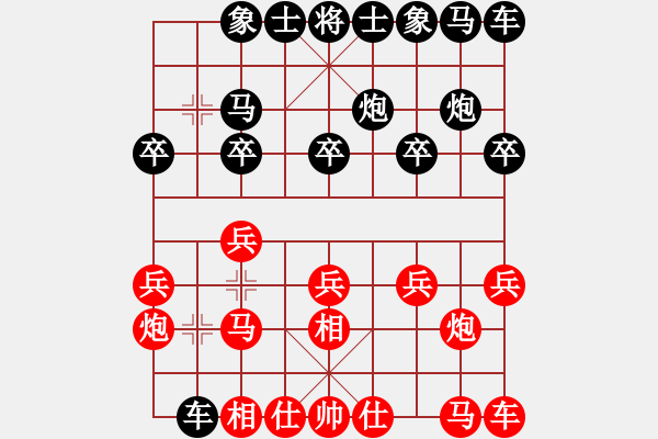 象棋棋譜圖片：zhhzhh(人王)-和-半只煙(人王) - 步數(shù)：10 