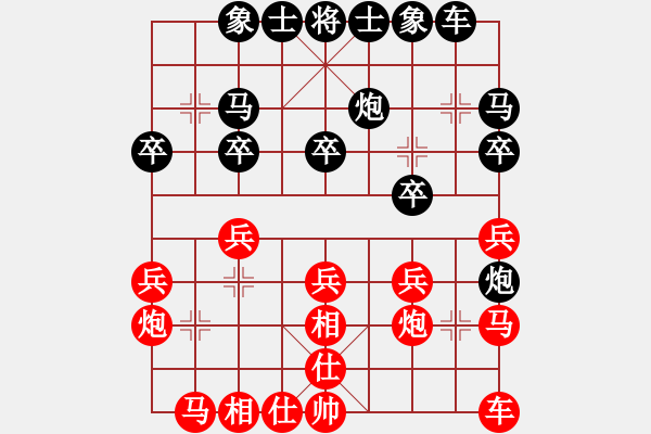 象棋棋譜圖片：zhhzhh(人王)-和-半只煙(人王) - 步數(shù)：20 