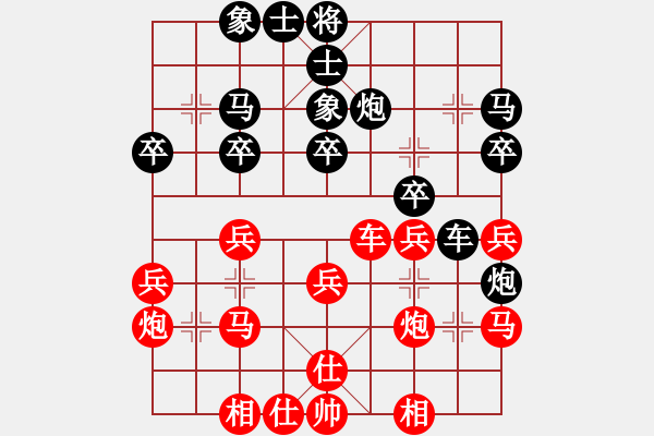 象棋棋譜圖片：zhhzhh(人王)-和-半只煙(人王) - 步數(shù)：30 