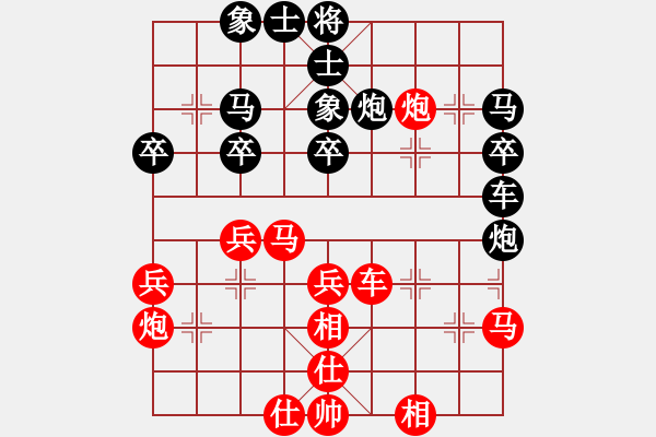 象棋棋譜圖片：zhhzhh(人王)-和-半只煙(人王) - 步數(shù)：40 