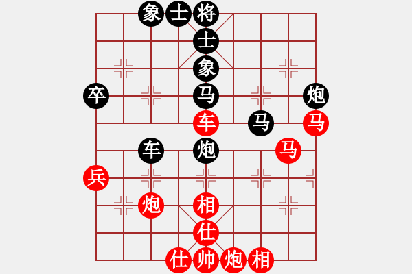 象棋棋譜圖片：zhhzhh(人王)-和-半只煙(人王) - 步數(shù)：70 