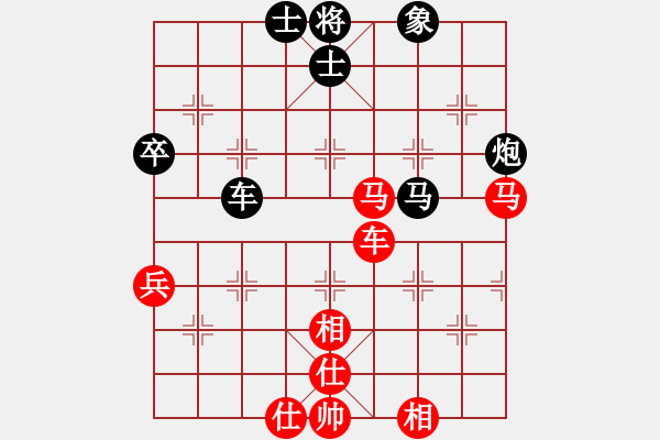 象棋棋譜圖片：zhhzhh(人王)-和-半只煙(人王) - 步數(shù)：80 