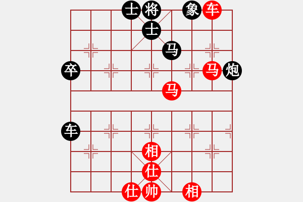 象棋棋譜圖片：zhhzhh(人王)-和-半只煙(人王) - 步數(shù)：89 