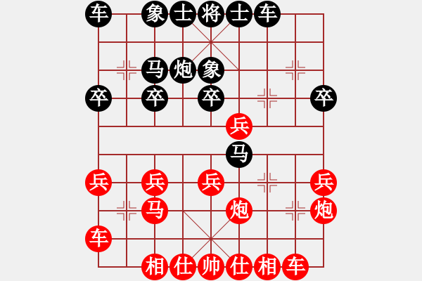 象棋棋譜圖片：慕言， （先勝） 嶺上行 - 步數(shù)：20 