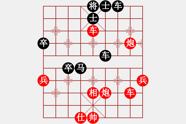 象棋棋譜圖片：慕言， （先勝） 嶺上行 - 步數(shù)：50 