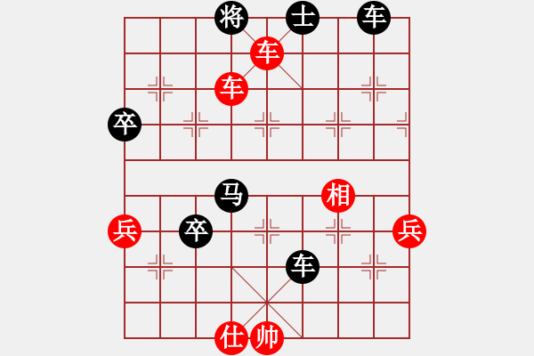 象棋棋譜圖片：慕言， （先勝） 嶺上行 - 步數(shù)：59 