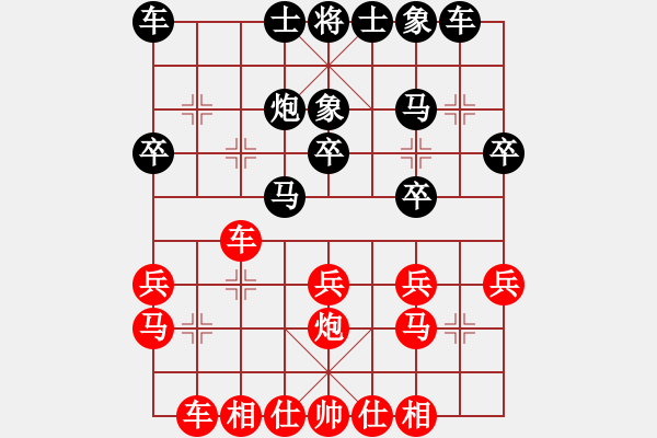 象棋棋譜圖片：R302許鐘銘(檳)先和陳有發(fā)(柔) - 步數(shù)：20 