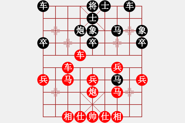 象棋棋譜圖片：R302許鐘銘(檳)先和陳有發(fā)(柔) - 步數(shù)：30 