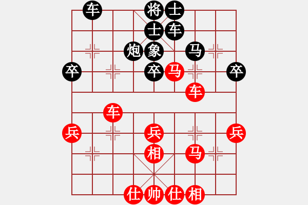 象棋棋譜圖片：R302許鐘銘(檳)先和陳有發(fā)(柔) - 步數(shù)：40 