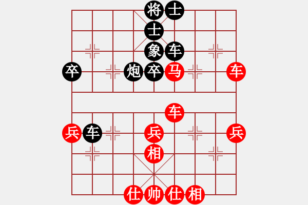 象棋棋譜圖片：R302許鐘銘(檳)先和陳有發(fā)(柔) - 步數(shù)：50 