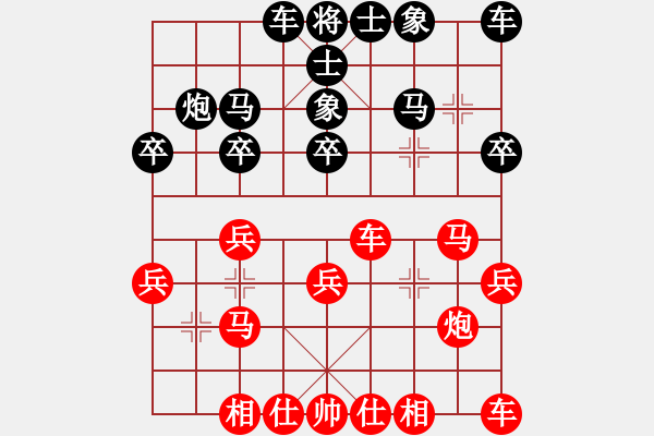 象棋棋譜圖片：葬心紅勝飛天-6968【對(duì)兵互進(jìn)右馬局 紅橫車(chē)】 - 步數(shù)：20 