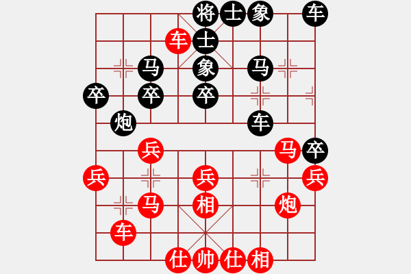 象棋棋譜圖片：葬心紅勝飛天-6968【對(duì)兵互進(jìn)右馬局 紅橫車(chē)】 - 步數(shù)：30 