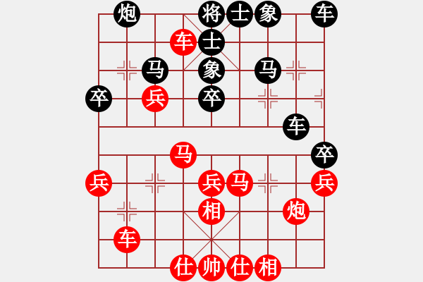 象棋棋譜圖片：葬心紅勝飛天-6968【對(duì)兵互進(jìn)右馬局 紅橫車(chē)】 - 步數(shù)：37 