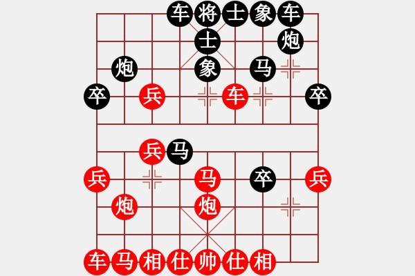 象棋棋譜圖片：百花任盈盈VS大師群樺(2015 7 25) - 步數(shù)：30 