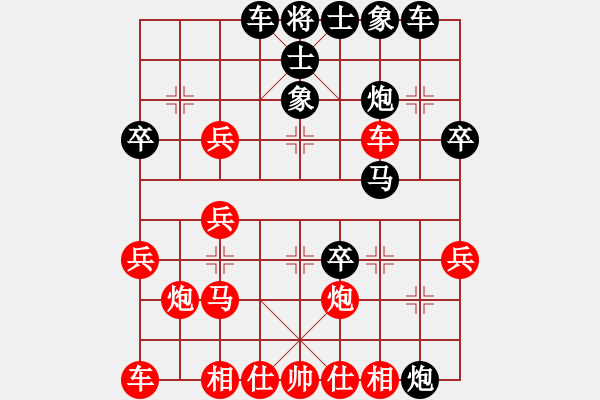 象棋棋譜圖片：百花任盈盈VS大師群樺(2015 7 25) - 步數(shù)：40 