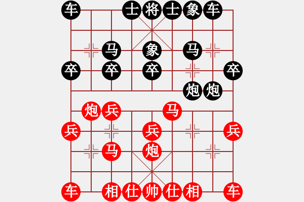 象棋棋譜圖片：用巡河炮攻黑左巡河炮變一 - 步數(shù)：20 