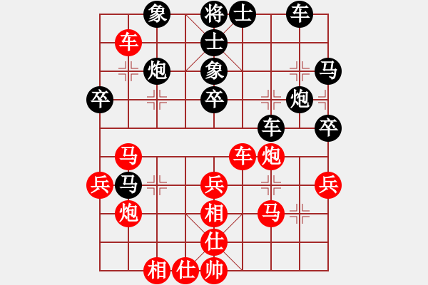 象棋棋譜圖片：胡慶陽 負(fù) 趙劍 （2003年大師賽） - 步數(shù)：40 