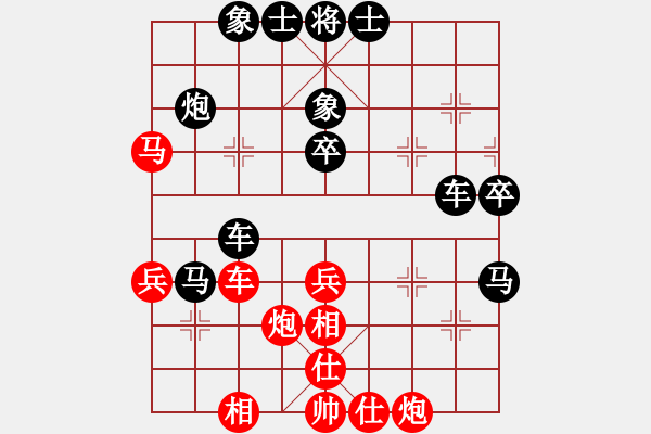 象棋棋譜圖片：胡慶陽 負(fù) 趙劍 （2003年大師賽） - 步數(shù)：60 