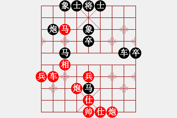 象棋棋譜圖片：胡慶陽 負(fù) 趙劍 （2003年大師賽） - 步數(shù)：68 