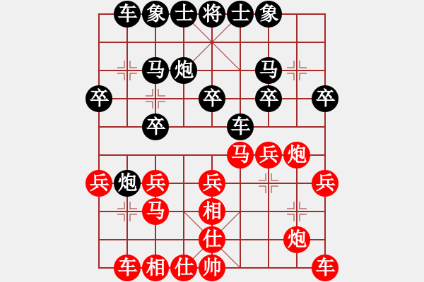 象棋棋譜圖片：深圳弈川象棋俱樂部隊 李翰林 勝 浙江民泰銀行隊 王宇航 - 步數(shù)：20 