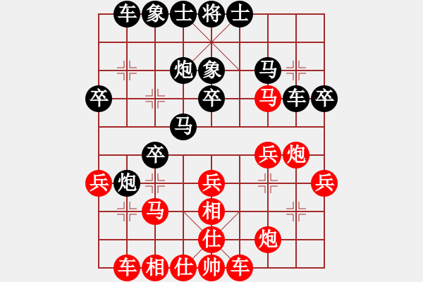 象棋棋譜圖片：深圳弈川象棋俱樂部隊 李翰林 勝 浙江民泰銀行隊 王宇航 - 步數(shù)：30 