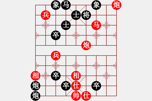 象棋棋谱图片：第302局 板筑隐贤 - 步数：10 